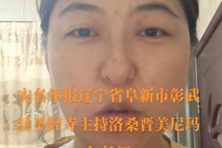 罗体：阿莱格里准备变阵三前锋战术，并在训练中进行尝试